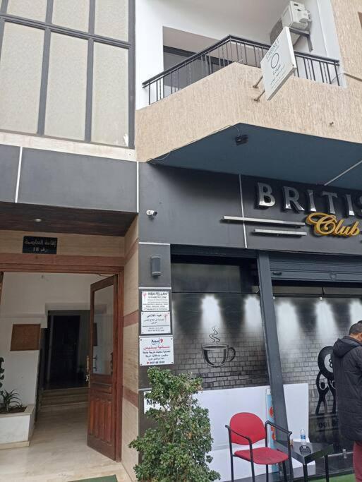 Apartment Rabat, Neuf En Face D'arribat Center. *